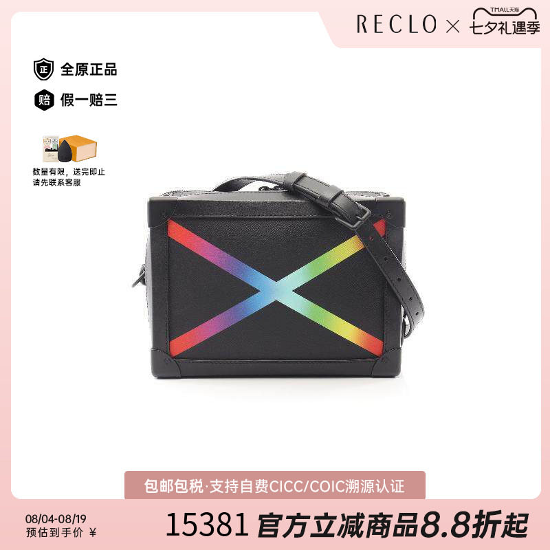 中古LV路易威登斜挎包メンズ牛皮