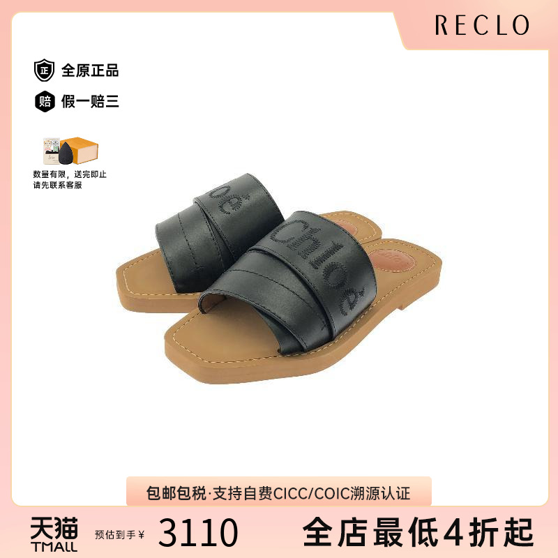 中古Chloe克洛伊鞋レディース