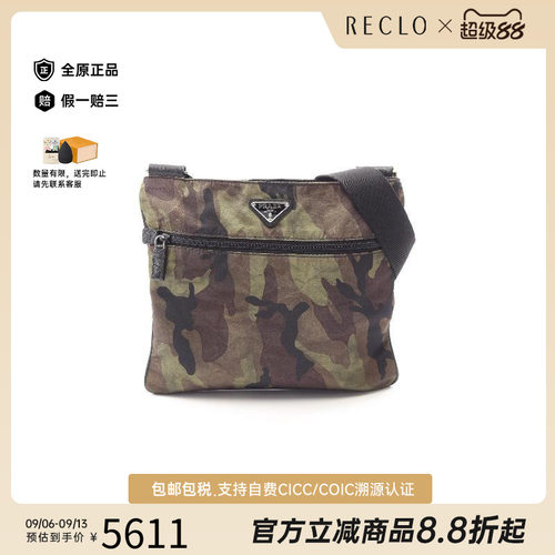 中古Prada普拉达斜挎包