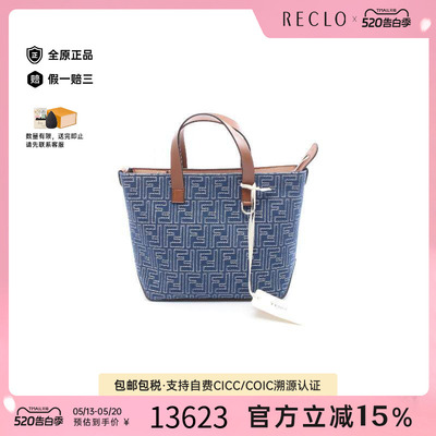 中古Fendi芬迪手提包レディース