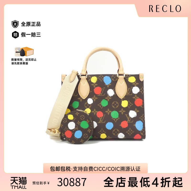 中古LV路易威登手提斜挎包