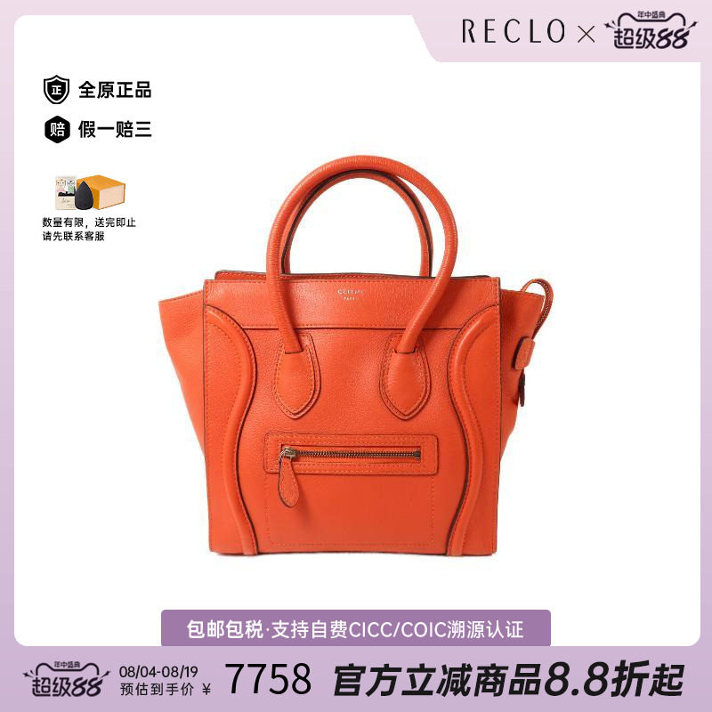 中古Celine赛琳手提包レディース