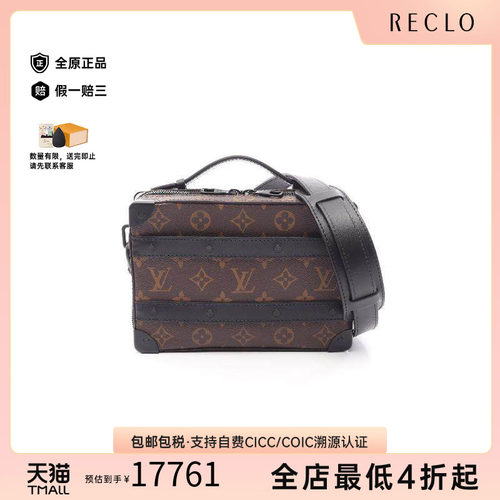 中古LV路易威登斜挎包メンズ