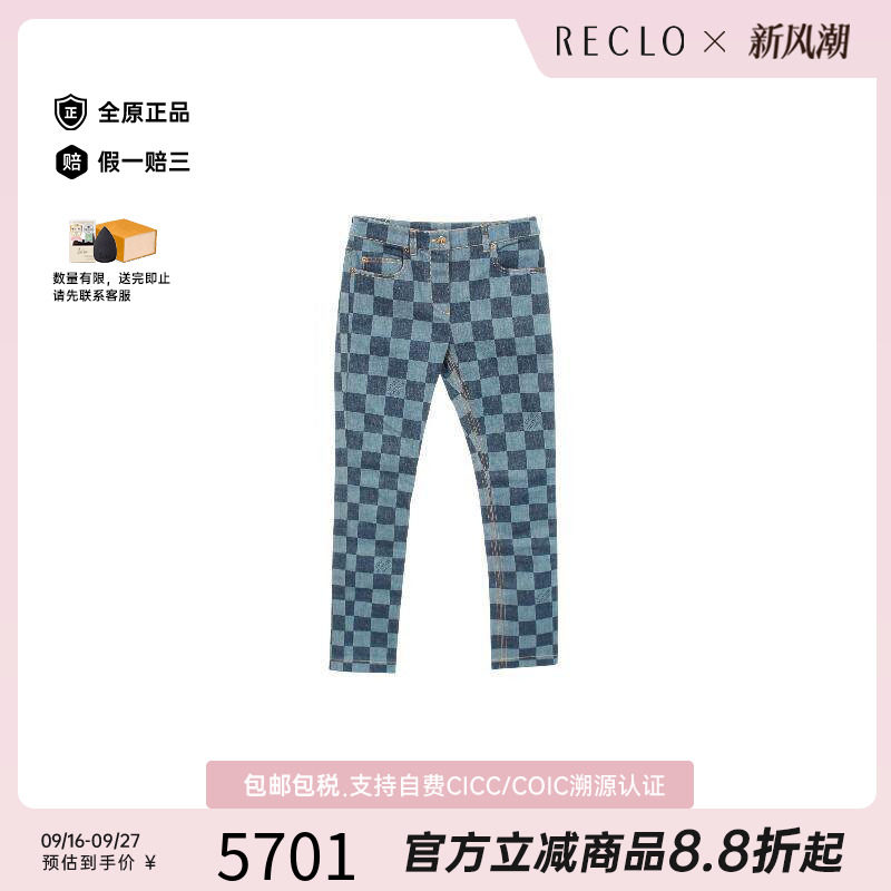 中古LV路易威登下身服饰