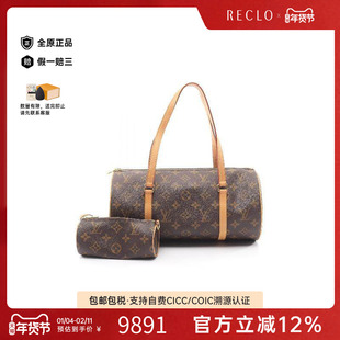 中古LV路易威登女包A级95新Papillon GM巴比龙圆筒包手提包正品