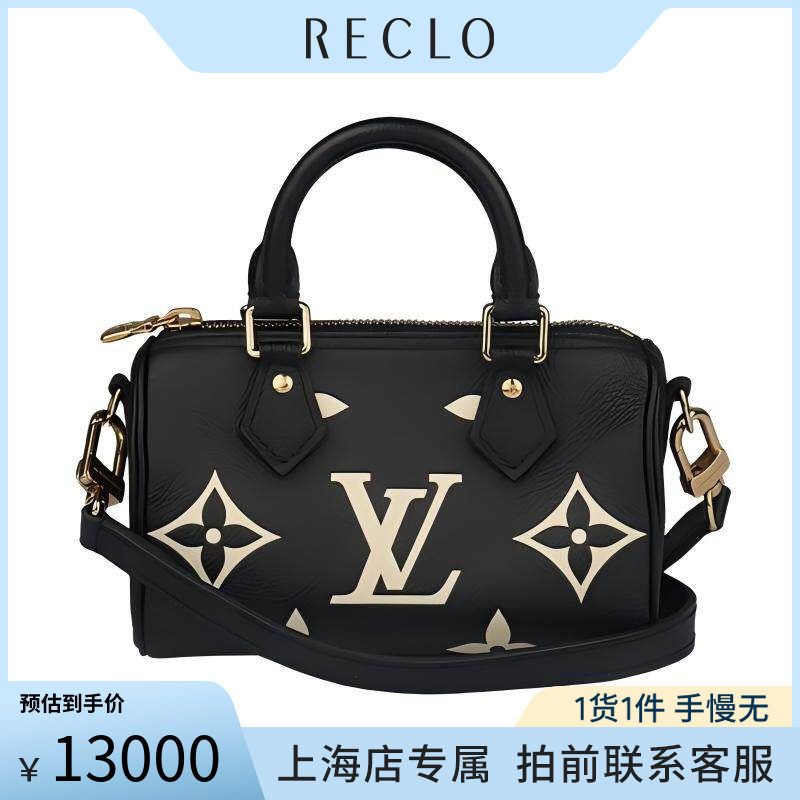 中古LV路易威登斜挎包