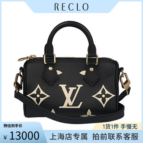 中古LV路易威登斜挎包