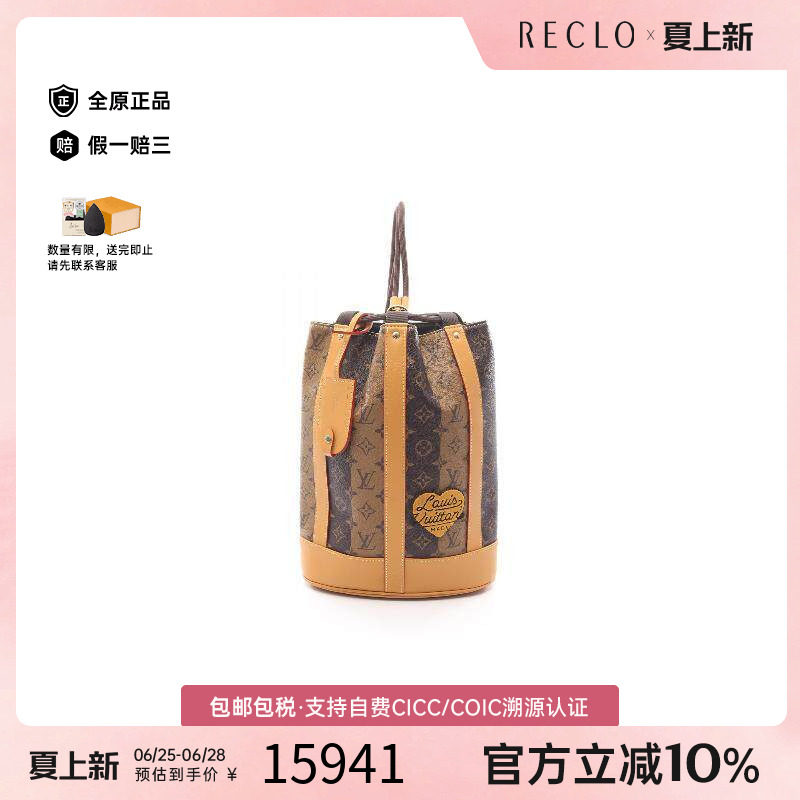 中古LV路易威登单肩包レディース