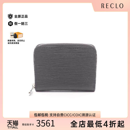 中古LV路易威登零钱包メンズ牛皮