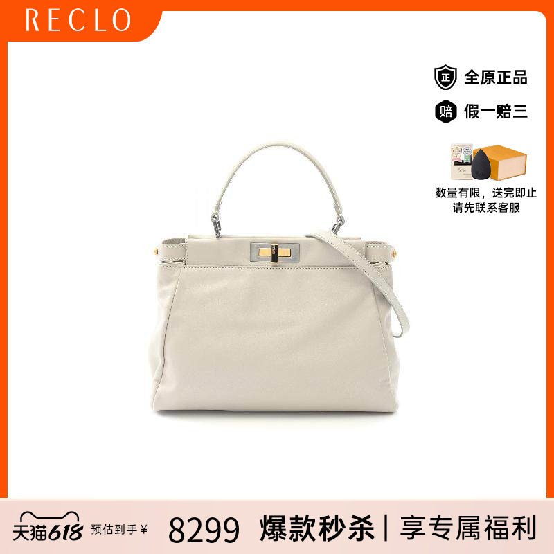 中古Fendi芬迪斜挎包レディース