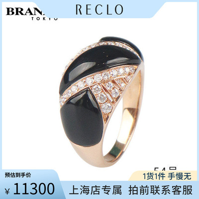 日本进口古典黑玛瑙钻石戒指