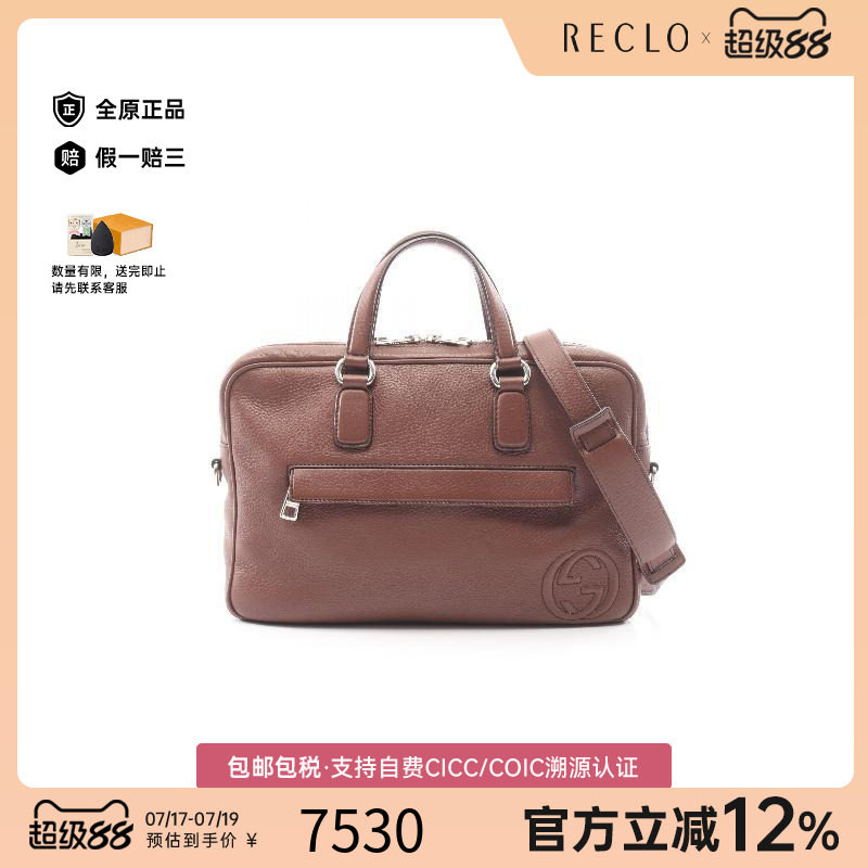 中古Gucci古驰斜挎包メンズ牛皮