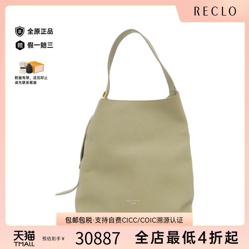 中古LV路易威登女包单肩包