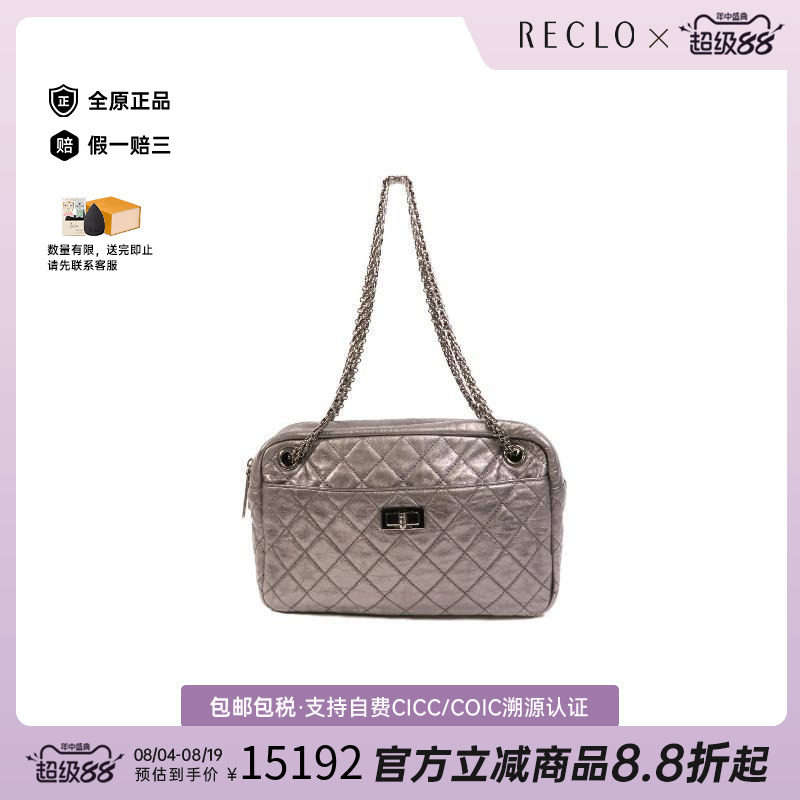 中古Chanel香奈儿单肩包