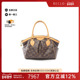 中古LV路易威登女包B级9新Tivoli饺子包涂层 防水帆布手提包棕色