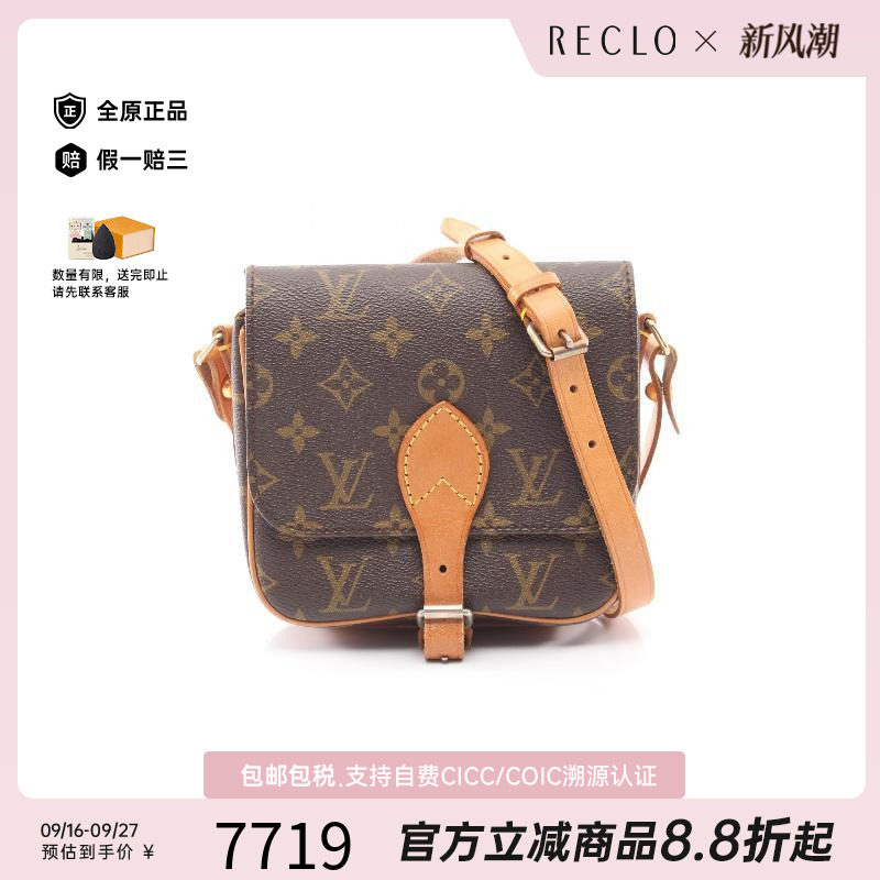 中古LV路易威登斜挎包レディース