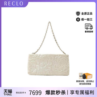 bag肩包羊皮单肩包银色 中古Chanel香奈儿女包B级9新Shoulder