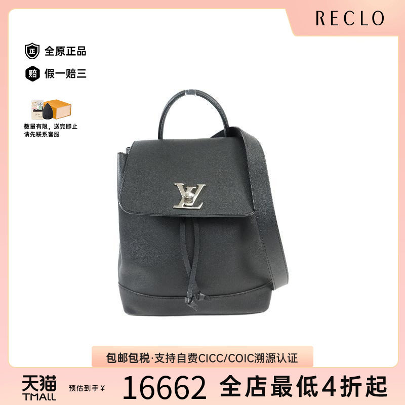中古LV路易威登双肩包レディース