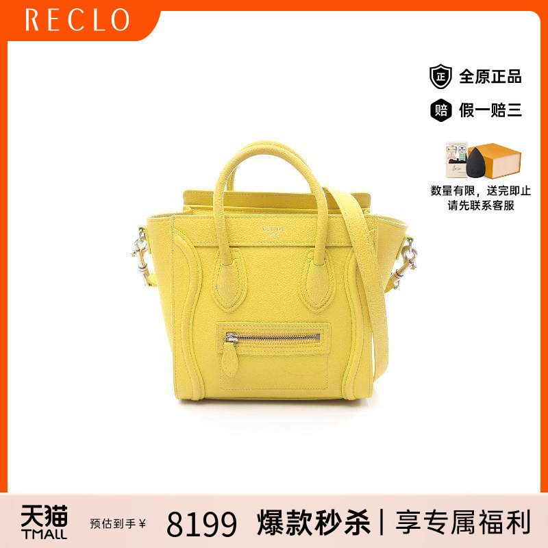 中古Celine赛琳斜挎包レディース