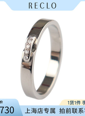 中古「95新」CHAUMET(尚美)Liens Evidence钻石铂金95053号戒指