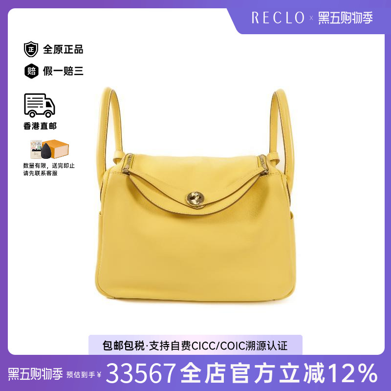 中古Hermes爱马仕斜挎包