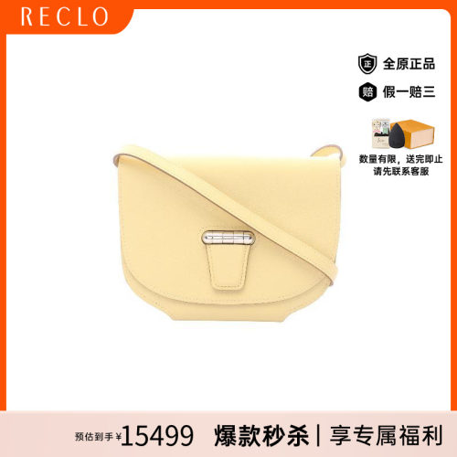 中古Hermes爱马仕斜挎包