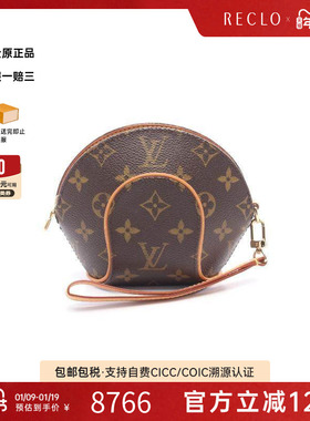 中古LV路易威登女包A级95新Mini Ellipse迷你河蚌包化妆包