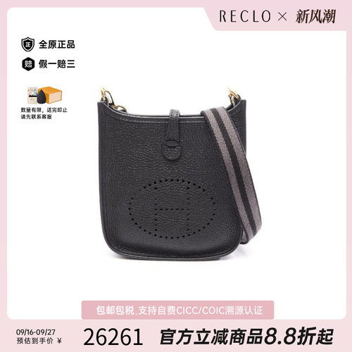 中古Hermes爱马仕斜挎包