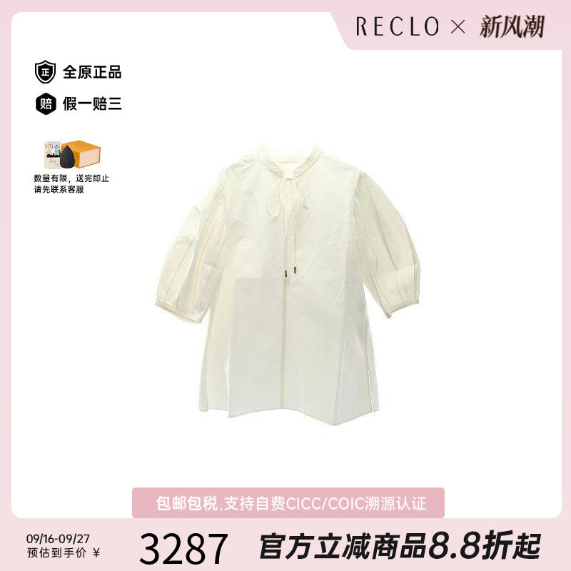中古Chloe克洛伊上衣レディース