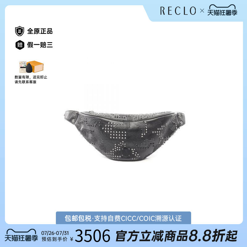 中古MCM腰包メンズ牛皮BRANDOF