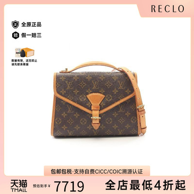 中古LV路易威登斜挎包レディース