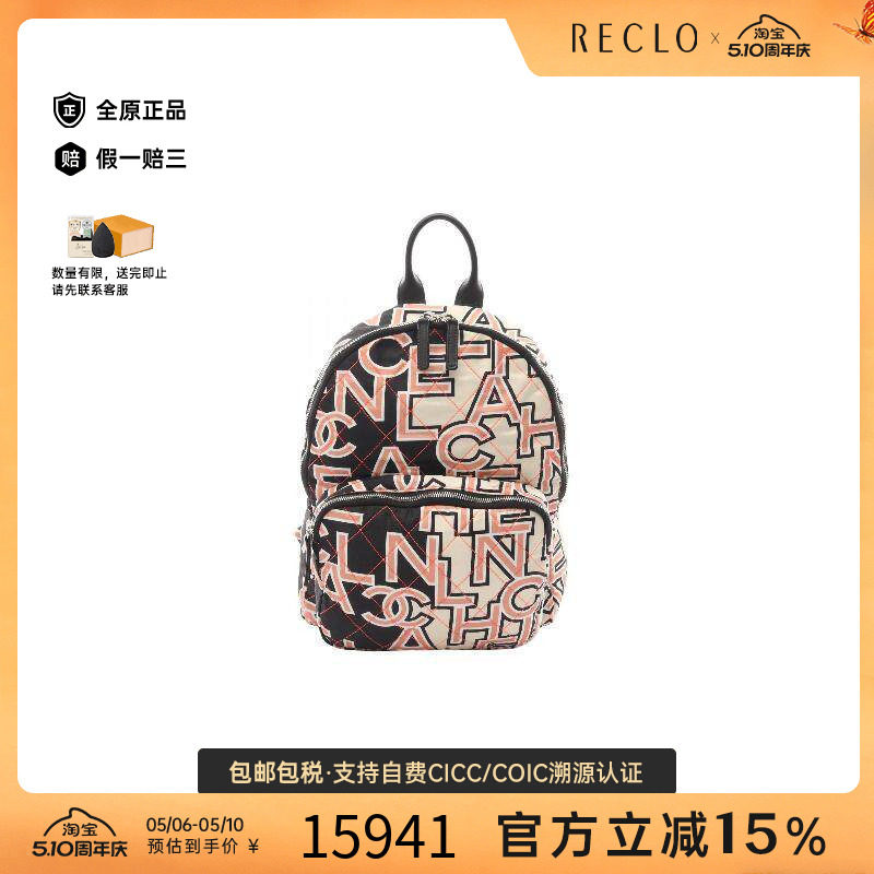 中古Chanel香奈儿女包A级95新Backpack背包帆布双肩包黑色