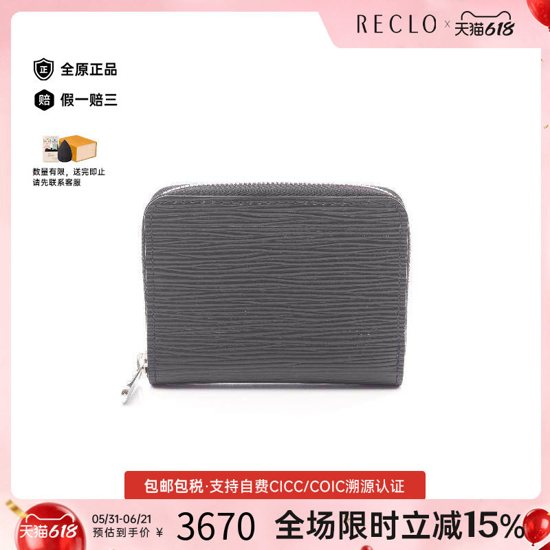 中古LV路易威登男A级95新coin case零钱包牛皮零钱包黑色