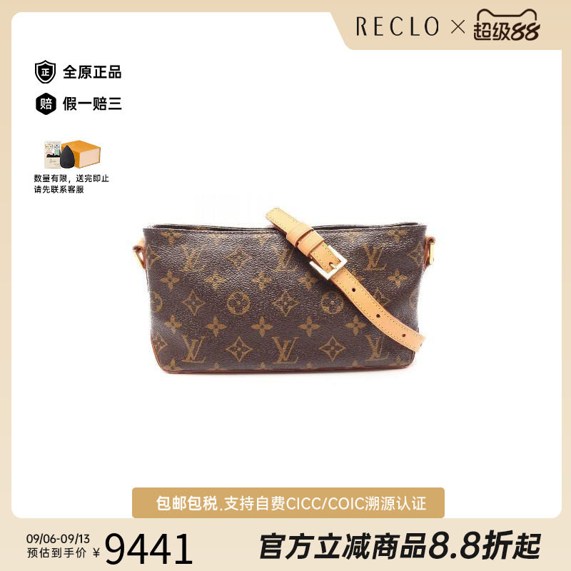中古LV路易威登斜挎包レディース