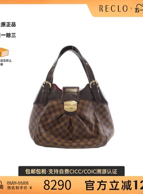 中古LV路易威登女包A级95新Sistine棋盘格手提包reclo正品