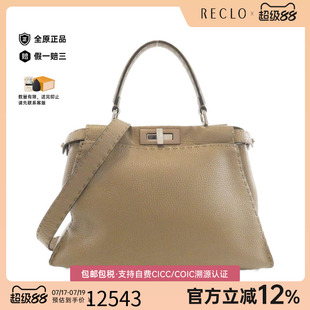 中古FENDI芬迪女包B级9新Selleria Peekaboo斜挎包