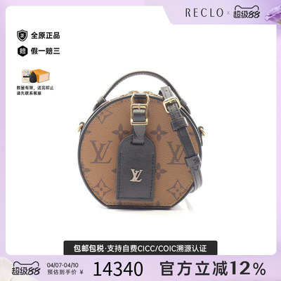中古LV路易威登斜挎包レディース