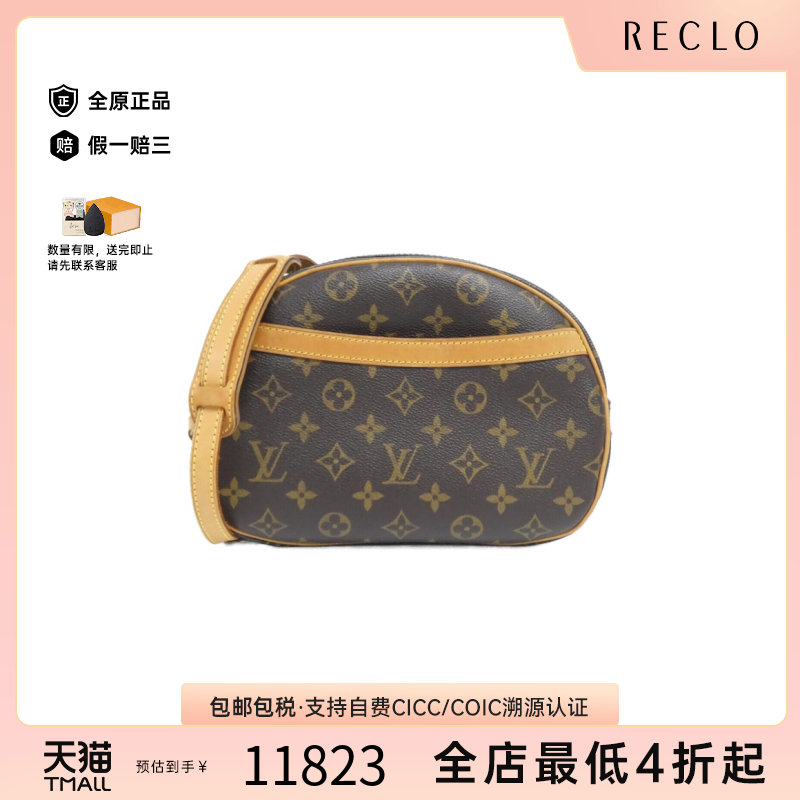 中古LV路易威登女包A级95新monogram blower苹果包老花斜挎包正品