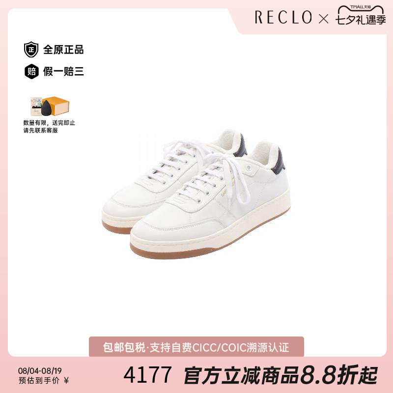 中古YSL圣罗兰鞋メンズ牛皮