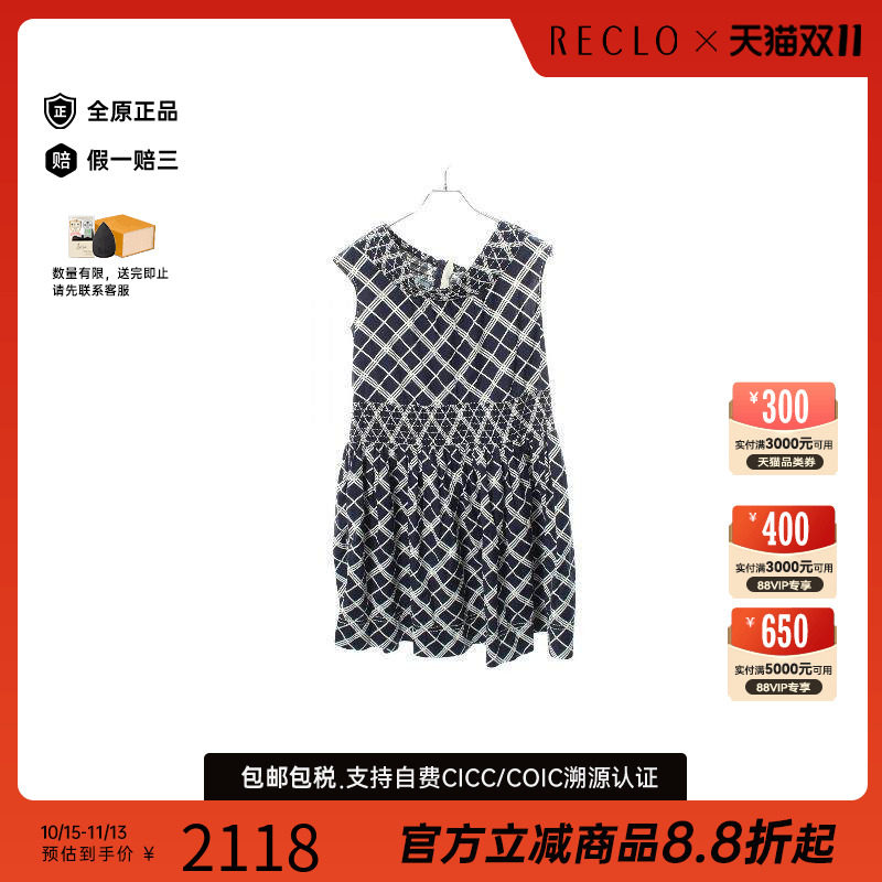 中古Prada普拉达上衣レディース
