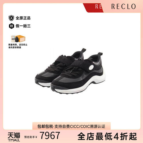 中古Hermes爱马仕鞋レディース