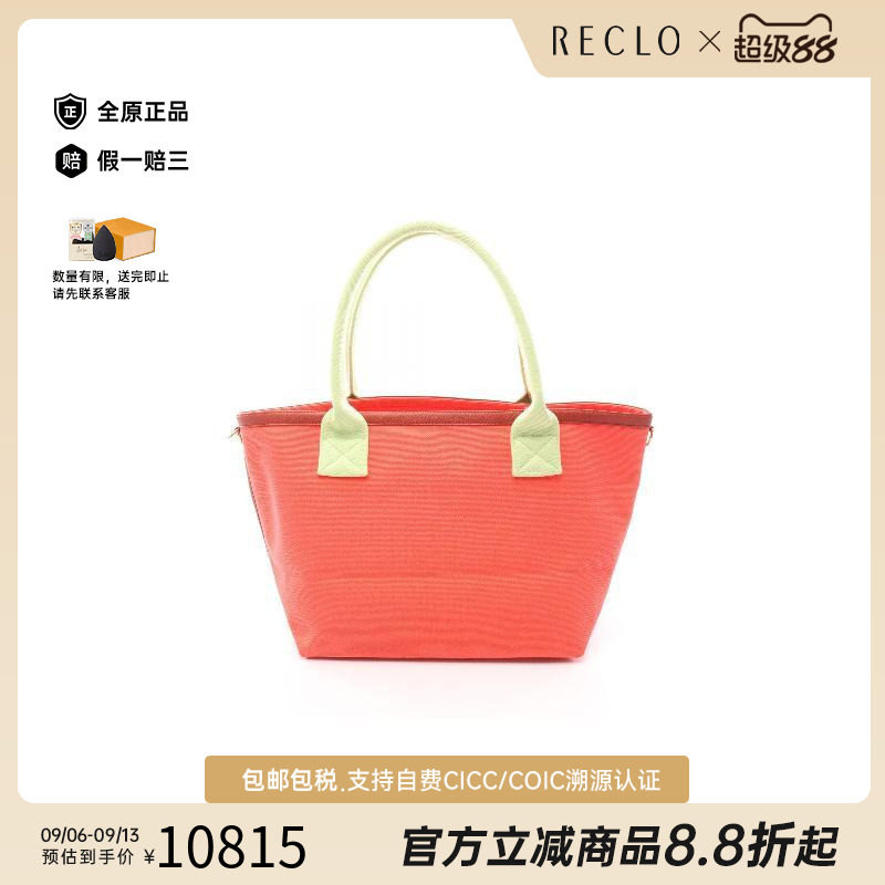 中古Hermes爱马仕托特包
