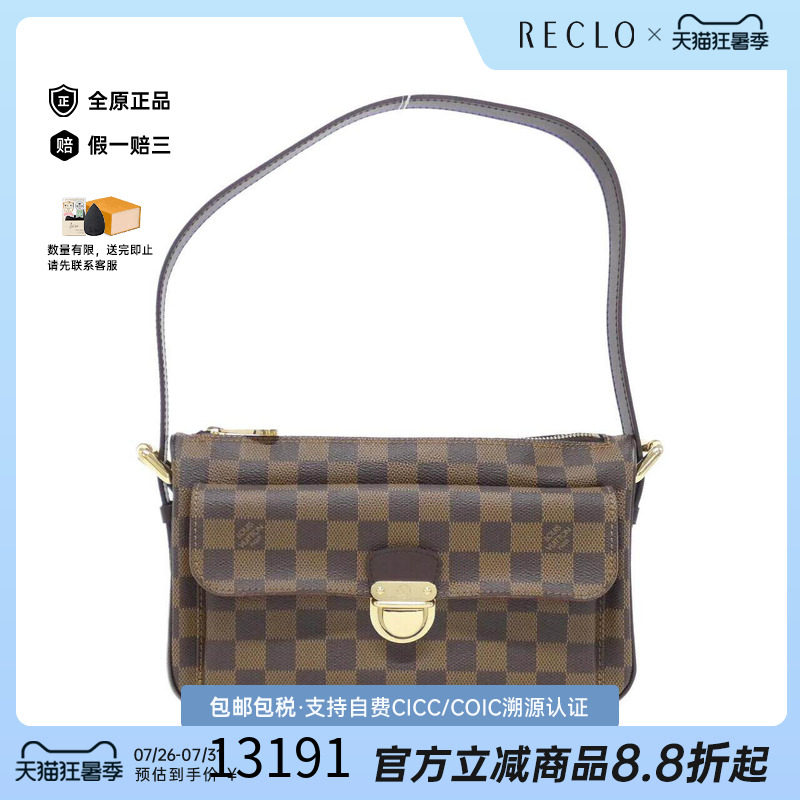 中古LV路易威登女包斜挎包