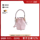 中古FENDI芬迪女包95新Mini Mon Tresor18水桶包小牛皮手提斜挎包