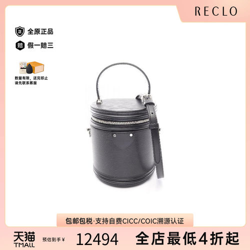 中古LV路易威登斜挎包レディース