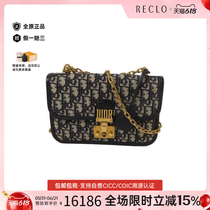 中古Dior迪奥女包A级95新Shoulder bag肩包帆布斜挎包蓝色