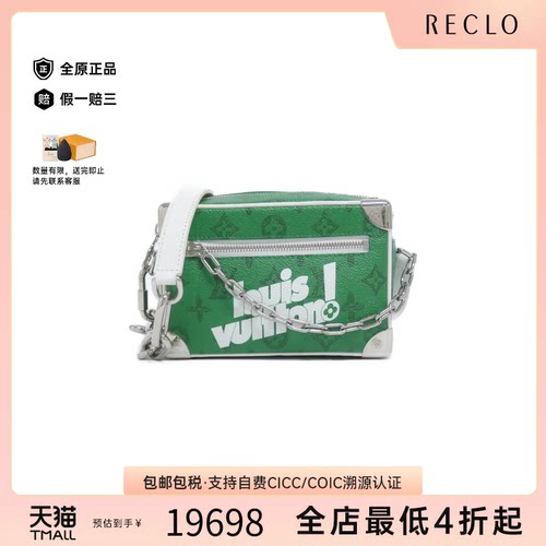 中古LV路易威登老花斜挎女包