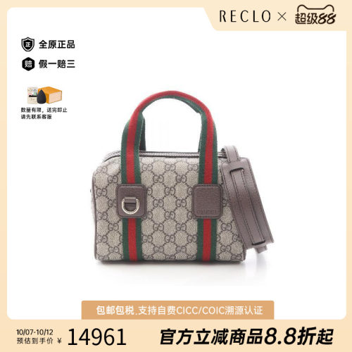 中古Gucci古驰斜挎包レディース