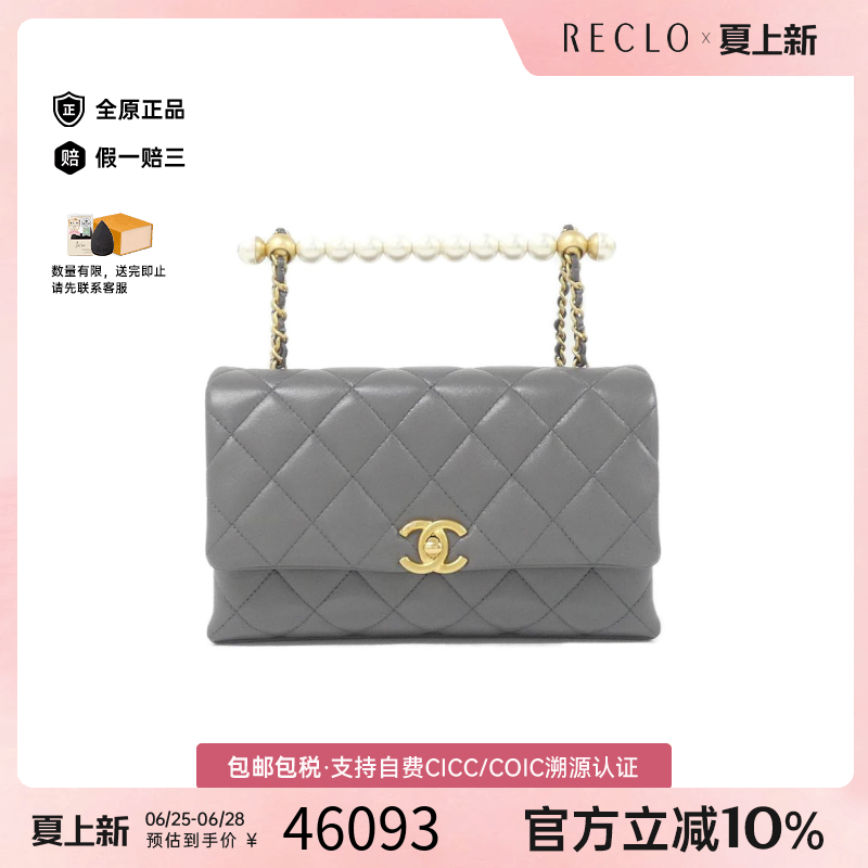 中古CHANEL香奈儿女包A级95新Chanel AS4997 Bag小羊皮斜挎包正品