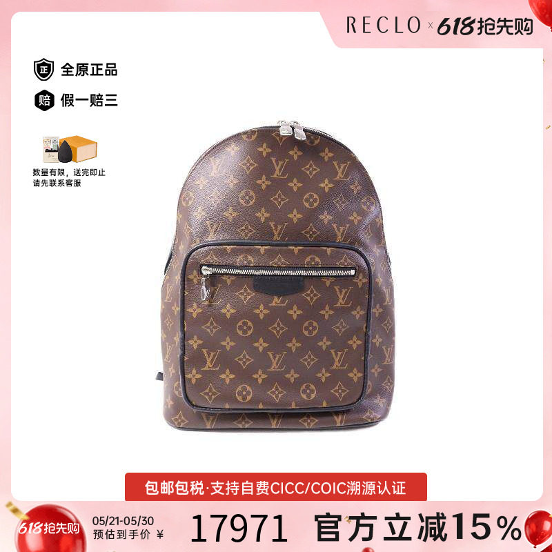 中古LV路易威登男包A级95新Backpack背包涂层/防水帆布双肩包棕色